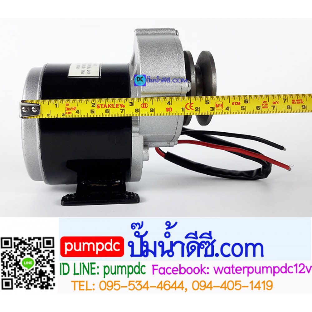  มอเตอร์เกียร์ทดเยื้องพร้อมมู่เล่ 350W 24VDC 330RPM